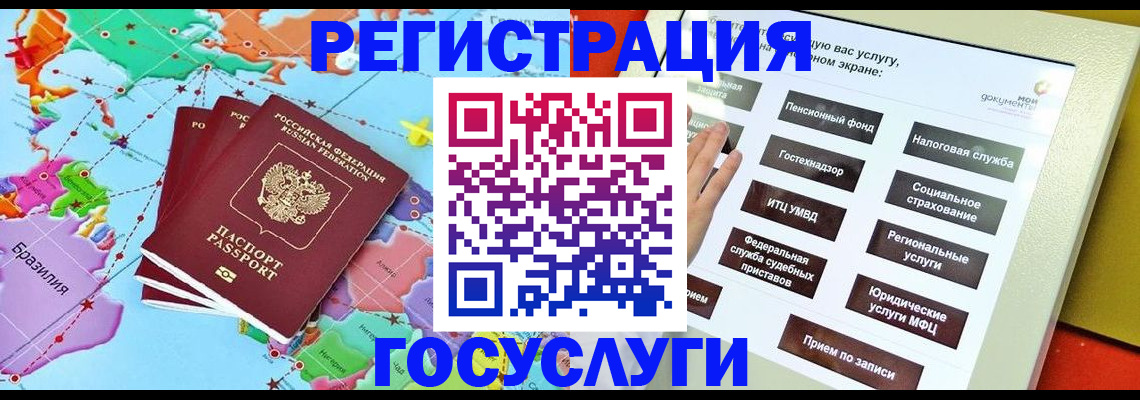 регистрация для школы в Октябрьском